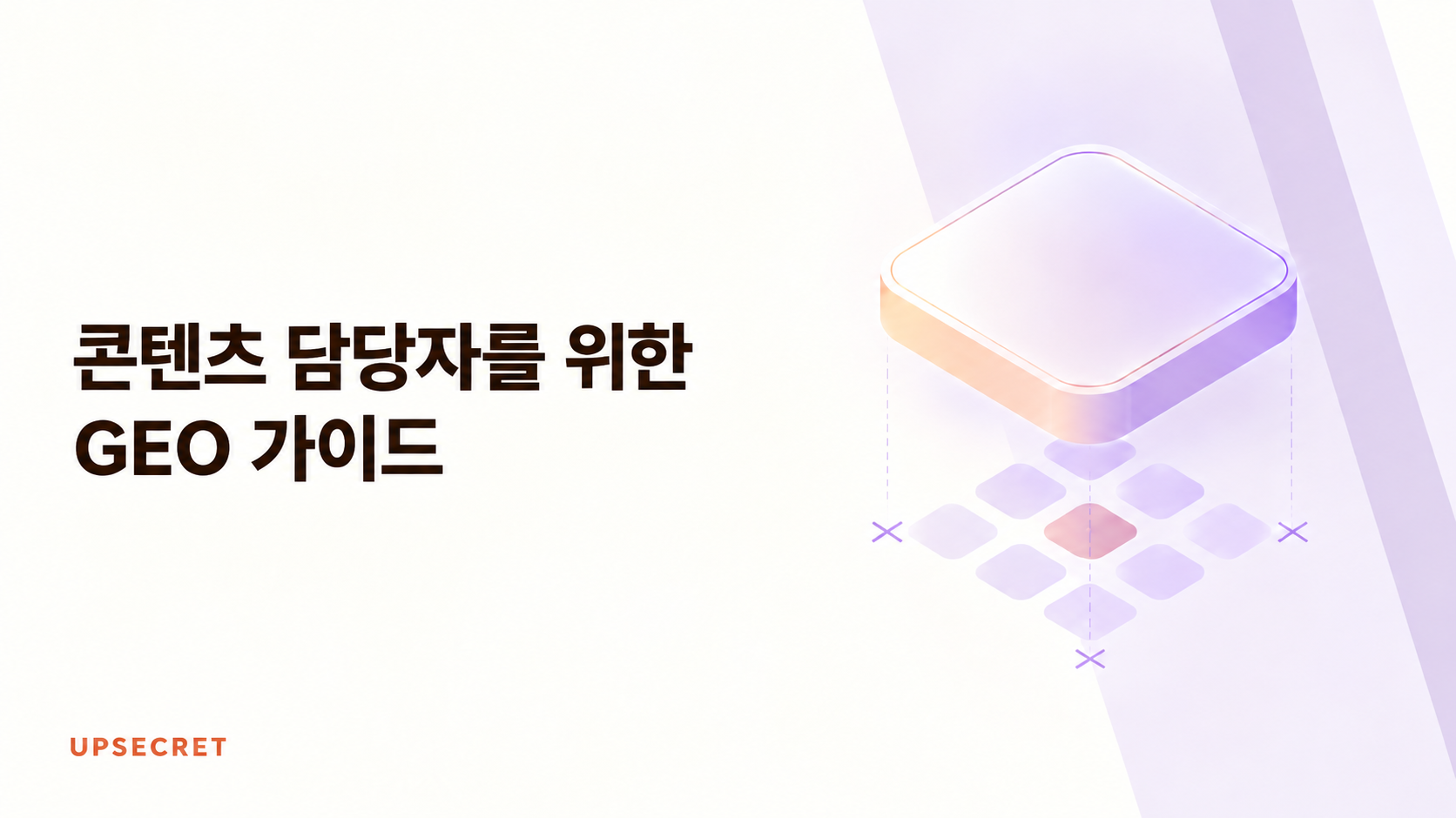 콘텐츠 썸네일